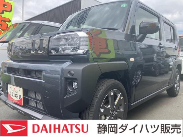 タフトＧターボ　ダーククロムベンチャー１５インチアルミホイール（シルバー塗装）　オートレベリング機能付フルＬＥＤヘッドランプ　ＬＥＤフォグランプ　本革巻ステアリングホイール　本革巻インパネセンターシフト	プッシュボタンスタート（静岡県）の中古車