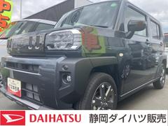  (静岡県)
