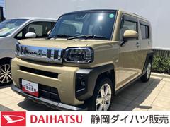  (静岡県)