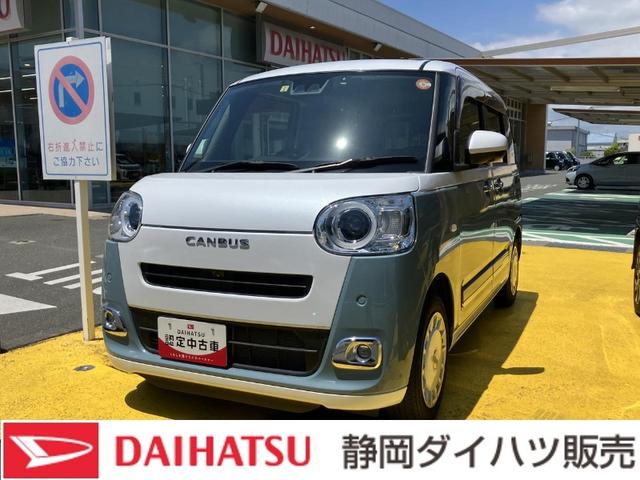 ムーヴキャンバスストライプスＧ１４インチフルホイールキャップ　ＬＥＤヘッドランプ　ＬＥＤフォグランプ　ホっとカップホルダー　両側パワースライドドア　キーフリーシステム　プッシュボタンスタート　ＵＶカットガラス（静岡県）の中古車