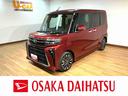 サポカーＳワイド適合　新車保証継承　ターボ車　バックカメラ　両側電動スライドドア　キーフリー　前席シートヒーター　ＬＥＤヘッドライト　１５インチアルミホイール　オートエアコン　オートライト（大阪府）の中古車
