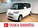 走行２．６万ｋｍ／ＣＶＴ車／ナビゲーション／バックカメラ／ＥＴＣ／ドライブレコーダー／片側パワースライドドア／電動格納ミラー／キーフリー（大阪府）の中古車