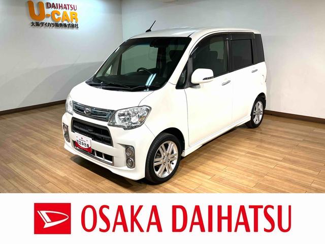 タントエグゼカスタムＲＳ／１年保証／ターボ／ナビ／ドラレコ／ＥＴＣ／１年間距離無制限保証／ターボエンジン／ナビ／ドラレコ／ＥＴＣ／スマートキー／オートエアコン／ディスチャージヘッドランプ／１５インチアルミ／Ｂｌｕｅｔｏｏｔｈ／フルセグＴＶ／ＵＳＢ／アイドリングストップ（大阪府）の中古車