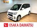 １年間距離無制限保証／ターボエンジン／ナビ／ドラレコ／ＥＴＣ／スマートキー／オートエアコン／ディスチャージヘッドランプ／１５インチアルミ／Ｂｌｕｅｔｏｏｔｈ／フルセグＴＶ／ＵＳＢ／アイドリングストップ（大阪府）の中古車