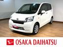 １年間距離無制限保証／ダイハツ正規ディーラー／２．８万キロ／ＣＶＴ／キーレスエントリー／フロントベンチシート／アイドリングストップ／（大阪府）の中古車