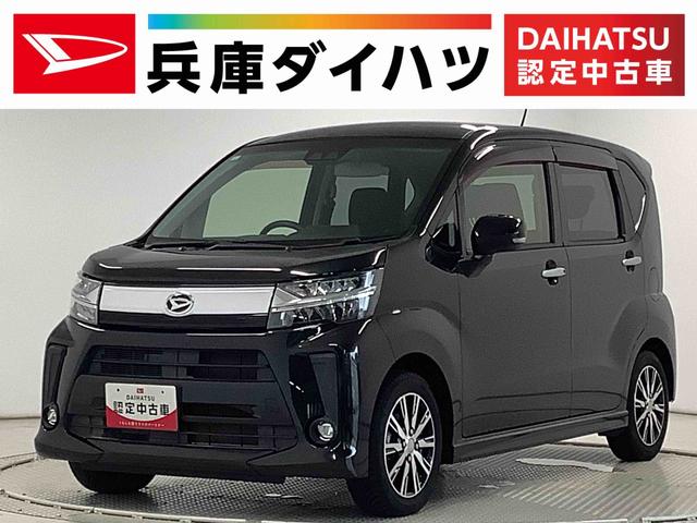 ムーヴカスタム　Ｘリミテッド　ＳＡIII　ワンオーナー　ナビＴＶ１年保証　ワンオーナー　ナビＴＶ　ＤＶＤ　運転席シートヒーター　ＵＳＢ　Ｂｌｕｅｔｏｏｔｈ　オートマチックハイビーム　ＬＥＤヘッドライト　横滑り防止装置　スマートキー　１４インチ純正アルミホイール（兵庫県）の中古車