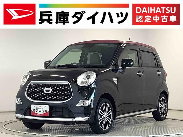 キャストスタイルＧ　ＶＳ　ＳＡIII　ワンオーナー　ナビＴＶ　ＥＴＣ１年保証　ワンオーナー　ナビＴＶ　ＥＴＣ　ドラレコ　全方位カメラ　前席シートヒーター　Ｂｌｕｅｔｏｏｔｈ　ＬＥＤヘッドライト　プッシュスタート　アイドリングストップ　１５インチ純正アルミホイール（兵庫県）の中古車
