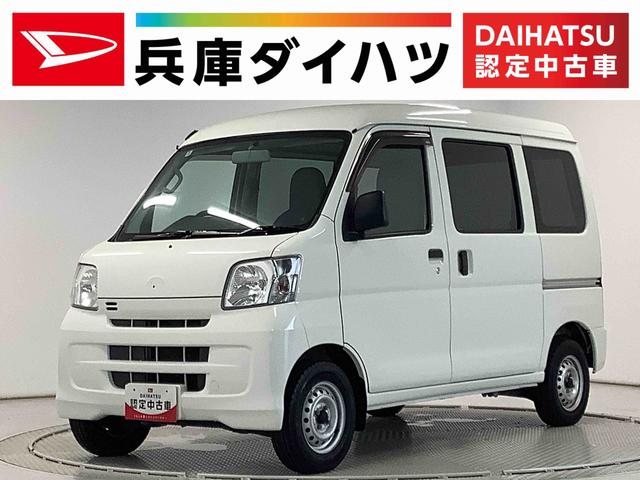 ハイゼットカーゴスペシャル　ＡＴ　ナビ　ＥＴＣ　バックカメラ　両側スライド走行無制限１年保証　ナビ　バックカメラ　ＡＴ車　ＥＴＣ　バックカメラ　ＴＶ　ドアバイザー　マニュアルエアコン　シガーソケット　インパネシフト　両側スライドドア　インフォメーションディスプレイ（兵庫県）の中古車