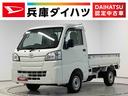 走行無制限１年保証　ＭＴ車　荷台マット　４ＷＤ　３方開　荷台作業灯　ゲートプロテクター　横滑り防止装置　デフロック　マニュアルエアコン　アクセサリーソケット　スペアタイヤ　ラジオ　スマートアシスト（兵庫県）の中古車