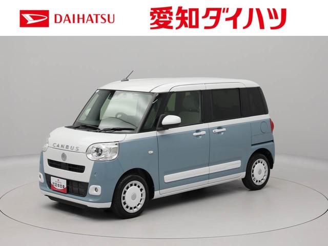 ムーヴキャンバスストライプスＧターボメモリーナビ　バックカメラ　電子パーキング　両側電動スライドドア　ＬＥＤヘッドライト　キーフリー（愛知県）の中古車