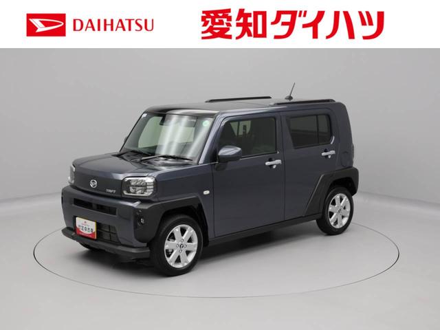 タフトＧ　ＬＥＤヘッドライトオーディオレス　バックカメラ　アイドリングストップ　アルミホイール　プッシュスタート　エアバック　ＡＢＳ　ＣＶＴ　キーフリー（愛知県）の中古車
