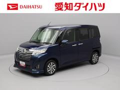  (愛知県)