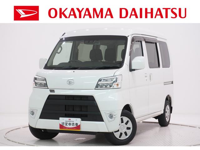 ハイゼットカーゴクルーズ　ＳＡ３ＬＥＤヘッドランプ　４ＷＤ　両側スライドドア　オートライト　キーレスエントリー　アイドリングストップ　バックモニター　ナビ　ドライブレコーダー　ＵＳＢ入力端子　Ｂｌｕｅｔｏｏｔｈ（岡山県）の中古車