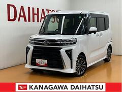  (神奈川県)