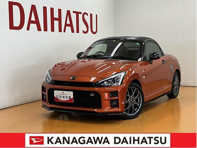 コペンＧＲ　スポーツオープンカー　二人乗　アクティブトップ　ドラレコ　ＭＯＭＯ製ステアリングホイール　パドルシフト　シートヒーター　レカロ製スポーツシート　ＢＢＳ製アルミホイール　ＥＴＣ（神奈川県）の中古車