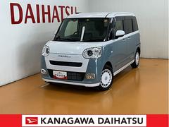  (神奈川県)