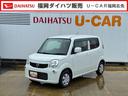 平成２５年式（福岡県）の中古車