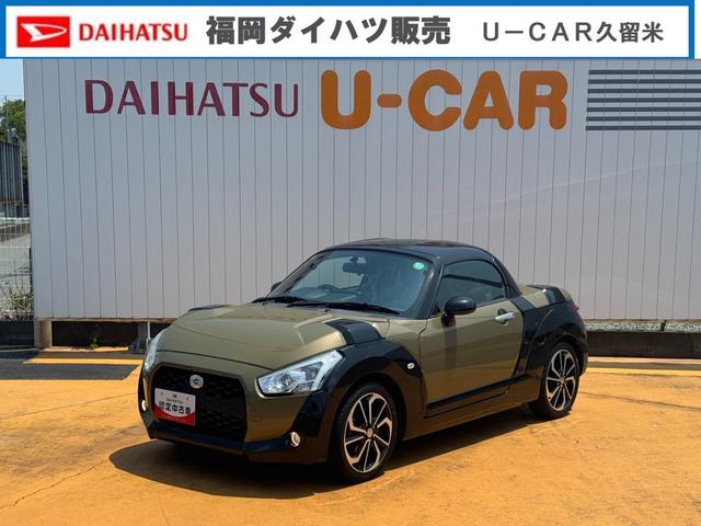 コペンエクスプレイ　Ｓ平成３０年式（福岡県）の中古車