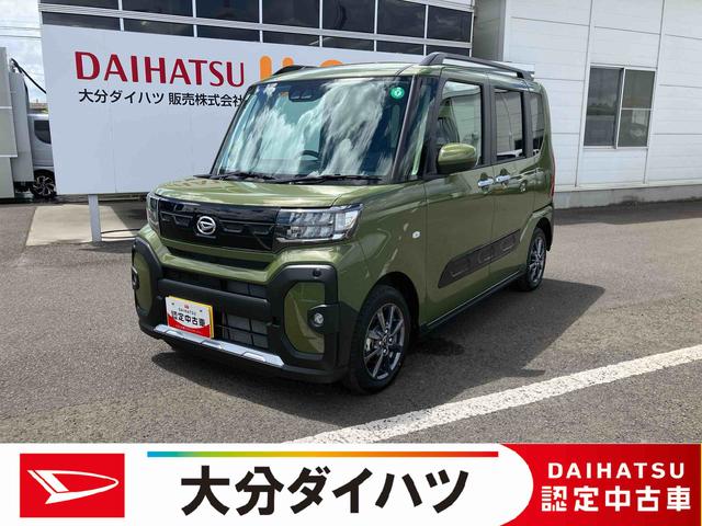 タントファンクロス　ワンオーナー走行距離無制限１２ヶ月保証付き　シートＨ　誤発進抑制装置　ワンオーナー車　ＡＨＢ　禁煙　両側パワースライドドア　バックモニタ−　ＬＥＤライト　車線逸脱警報　キーレスキー　セキュリティ　オートライト（大分県）の中古車