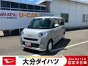 走行距離無制限１２ヶ月保証付き　両側自動ドア　ＢＴ接続　衝突軽減ブレーキシステム　ＵＳＢ　イモビライザー　アイドリングＳ　バックカメラ付　Ｓヒーター　ＬＥＤライト　スマートキー・プッシュスタート（大分県）の中古車