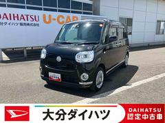  (大分県)