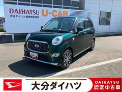  (大分県)