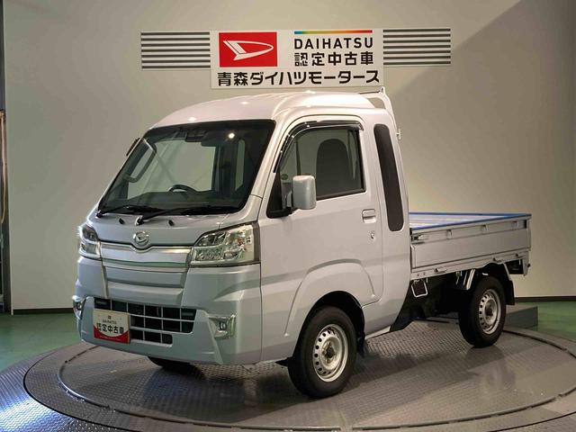 ハイゼットトラックジャンボＳＡIIIｔ（青森県）の中古車