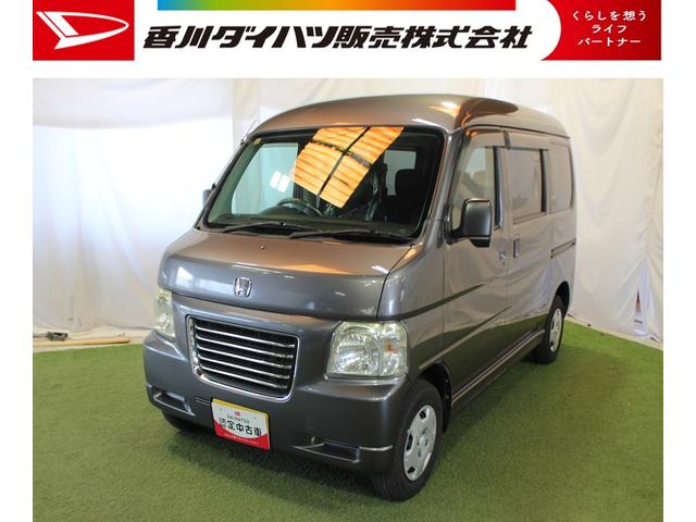 バモスホビオＭ認定中古車　５速マニュアルトランスミッション　ラジオ　キーレスエントリー　ハロゲンヘッドライト　マニュアルエアコン　ドアバイザー　パワーウィンドウ　両側スライドドア　シガーライター　リヤワイパー（香川県）の中古車
