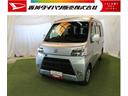 認定中古車　ＡＴ　ナビ　バックカメラ　ＥＴＣ　キーレスエントリー　スマートアシスト　両側スライドドア　マニュアルエアコン　電動格納ミラー　パワーウィンドウ　ＬＥＤヘッドライト　パネルシフト（香川県）の中古車