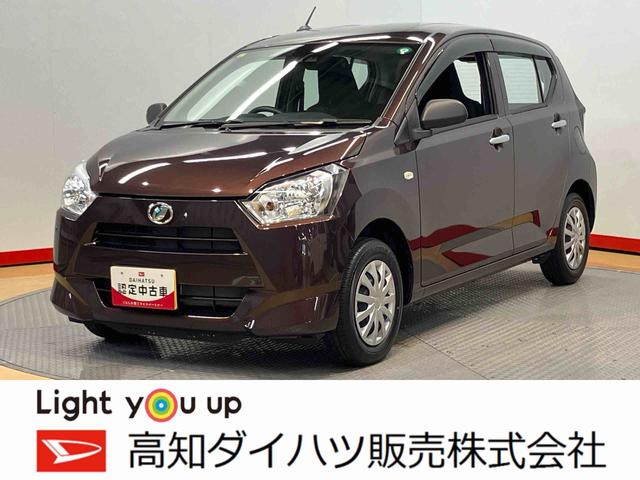 ミライースＬ　ＳＡIIIクリアランスソナー　オートハイビーム　衝突被害軽減システム（高知県）の中古車