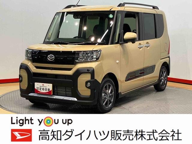 タントファンクロスディスプレイオーディオ　ＵＳＢ入力端子　Ｂｌｕｅｔｏｏｔｈ接続　ＨＤＭＩ入力端子　全周囲カメラ　クリアランスソナー　ＬＥＤヘッドライト　オートライト　オートハイビーム　電動スライドドア（高知県）の中古車