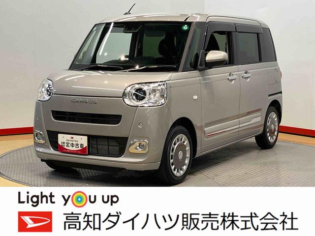 ムーヴキャンバスセオリーＧターボバックカメラ　キーフリー　ＬＥＤヘッドライト　オートライト　オートハイビーム　クリアランスソナー　電動スライドドア　衝突被害軽減システム　クルーズコントロール（高知県）の中古車