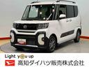 ＥＴＣ車載器　バックカメラ　前席シートヒーター　ＬＥＤヘッドライト　オートライト　オートハイビーム　クリアランスソナー　キーフリー　電動スライドドア　衝突被害軽減システム（高知県）の中古車