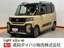 ディスプレイオーディオ　ＵＳＢ入力端子　ＨＤＭＩ入力端子　バックカメラ　前席シートヒーター　ＬＥＤヘッドライト　オートライト　オートハイビーム　クリアランスソナー　キーフリー　衝突被害軽減システム（高知県）の中古車