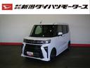 （車内　消臭・抗菌　処理済）　衝突被害軽減システム　４ＷＤ　両側パワースライドドア　バックカメラ　アルミホイール　キーフリーシステム（新潟県）の中古車