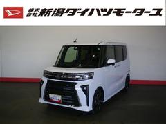  (北海道)