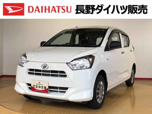 ミライースＬ　ＳＡIII４ＷＤ　アイドリングストップ　キーレスエントリー　衝突被害軽減システム　横滑り防止機能　マニュアルエアコン　パワステ　パワーウインドウ　ＡＢＳ（長野県）の中古車
