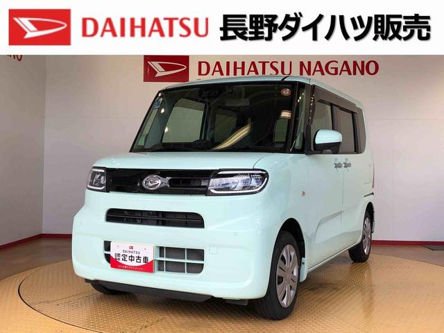 タントＸターボ４ＷＤ　ターボ　シートヒーター　両側電動スライドドア　アイドリングストップ　プッシュスタート　スマートキー　衝突被害軽減システム　横滑り防止機能　オートライト　オートエアコン　ＡＢＳ（長野県）の中古車
