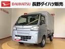 ４ＷＤ　マニュアルエアコン　パワステ　タイミングチェーン　ラジオデッキ　手動ドアミラー　手動ウィンドウ（長野県）の中古車