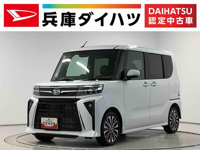 タントカスタムＲＳ　ターボ　両側電動スライドドア　コーナーセンサー走行無制限１年保証　両側電動スライドドア　前後コーナーセンサー　前席シートヒーター　オートマチックハイビーム　ＬＥＤヘッドライト　オートブレーキホールド　スマートキー　１５インチ純正アルミホイール（兵庫県）の中古車