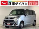 １年保証　ナビＴＶ　ＥＴＣ　バックカメラ　オートクルーズコントロール　両側電動スライドドア　ＤＶＤ　Ｂｌｕｅｔｏｏｔｈ　ＬＥＤヘッドライト　横滑り防止装置　スマートキー　１４インチ純正アルミホイール（兵庫県）の中古車