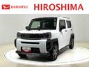 （広島県）の中古車