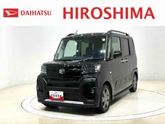 (広島県)  (広島県)