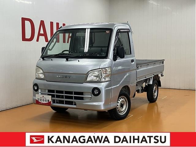 ハイゼットトラックローダンプ４ＷＤ　５段マニュアルシフト　三方開　ラジオ　エアコン　電動モーター式　フォグランプ　光軸調整ダイヤル　パワーステアリング（神奈川県）の中古車