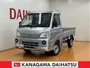 ４ＷＤ　５段マニュアルシフト　三方開　ラジオ　エアコン　電動モーター式　フォグランプ　光軸調整ダイヤル　パワーステアリング（神奈川県）の中古車