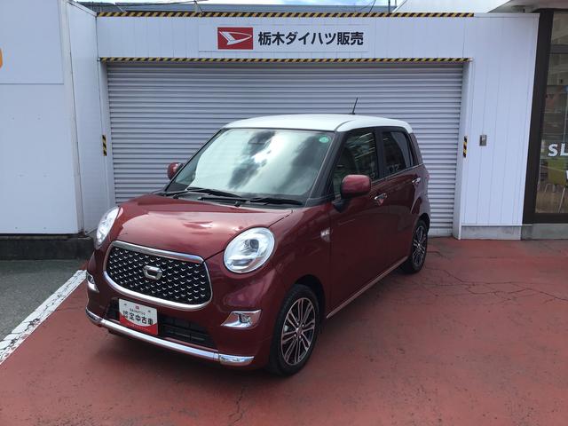 キャストスタイルＧ　ＶＳ　ＳＡIII全車１年走行距離無制限まごころ保証付き！　ナビゲーションシステム　パノラマモニター　シートヒーター　ドライブレコーダー　ＥＴＣ車載器（栃木県）の中古車