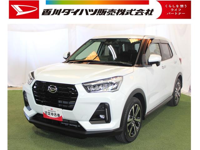 ロッキープレミアムＧ認定中古車　ＣＶＴ　ナビ　バックモニター　ドライブレコーダー　キーフリーシステム　シートヒーター　オートエアコン　オートライト　スマートアシスト　電動格納ミラー　ステアリングスイッチ　アルミホイール（香川県）の中古車