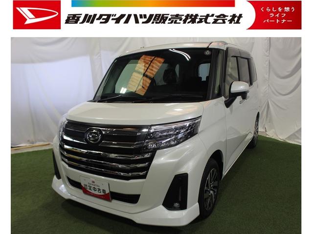トールカスタムＧ認定中古車　ＣＶＴ　パノラマモニター　スマートアシスト　　キーフリーシステム　両側パワースライドドア　オートエアコン　オートライト　ＬＥＤヘッドライト　電動格納ミラー　ステアリングスイッチ（香川県）の中古車