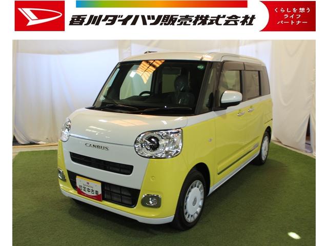 ムーヴキャンバスストライプスＧ認定中古車　ＣＶＴ　バックカメ　ラシートヒーター　キーフリーシステム　オートエアコン　両側パワースライドドア　オートライト　ＬＥＤヘッドライト　スマートアシスト　ステアリングスイッチ　電動格納ミラー（香川県）の中古車