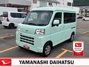 スマートアシスト・コーナーセンサー・３モード電子制御４ＷＤ（ＣＶＴ車）・荷室長１，９１５ｍｍ・荷室幅１，４１０ｍｍ・荷室高１，２５０ｍｍ・ハロゲンヘッドランプ・マニュアルエアコン（山梨県）の中古車